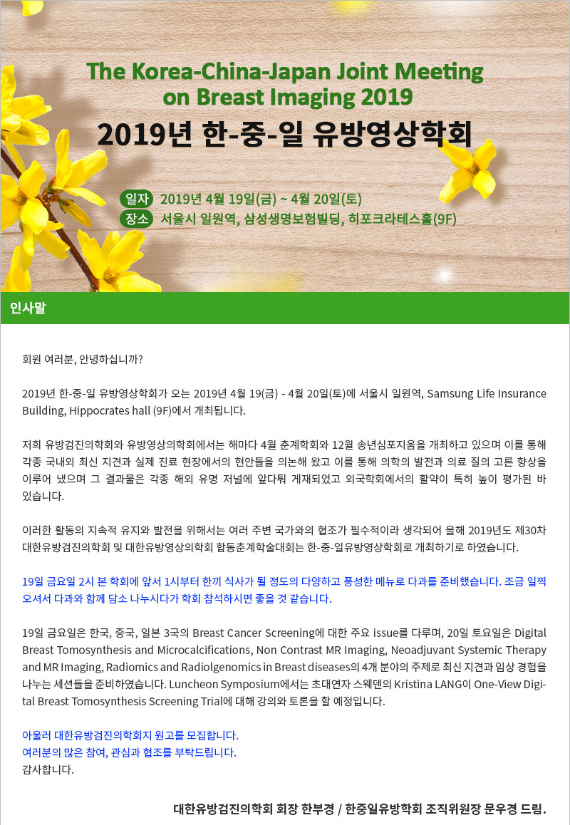 newsletter_20190403_01.jpg