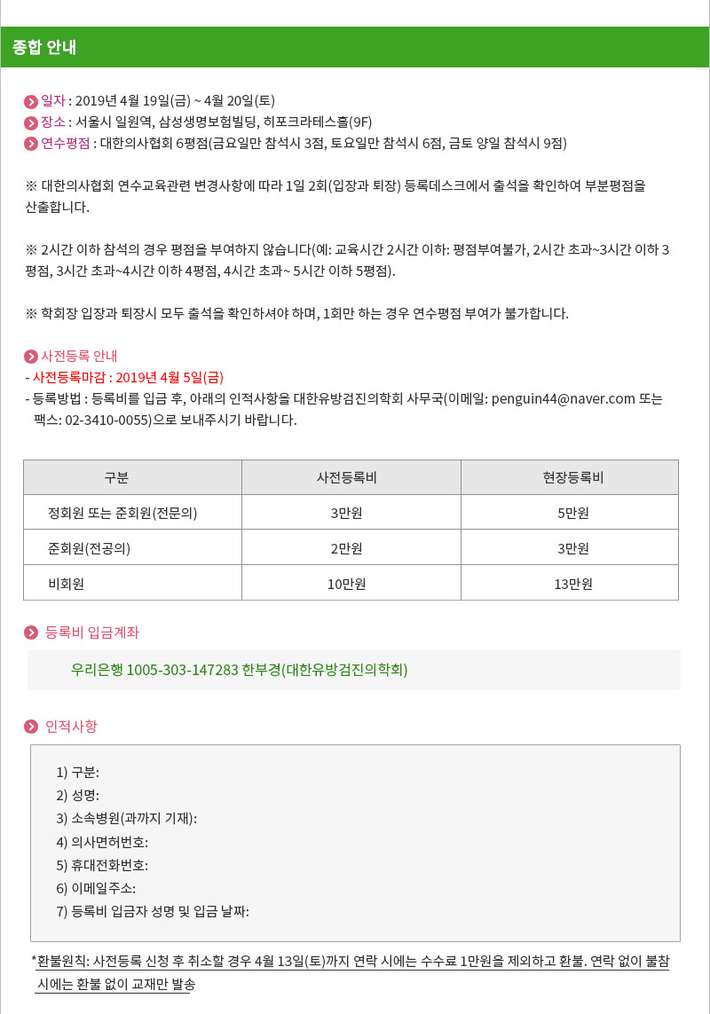 newsletter_20190403_02.jpg