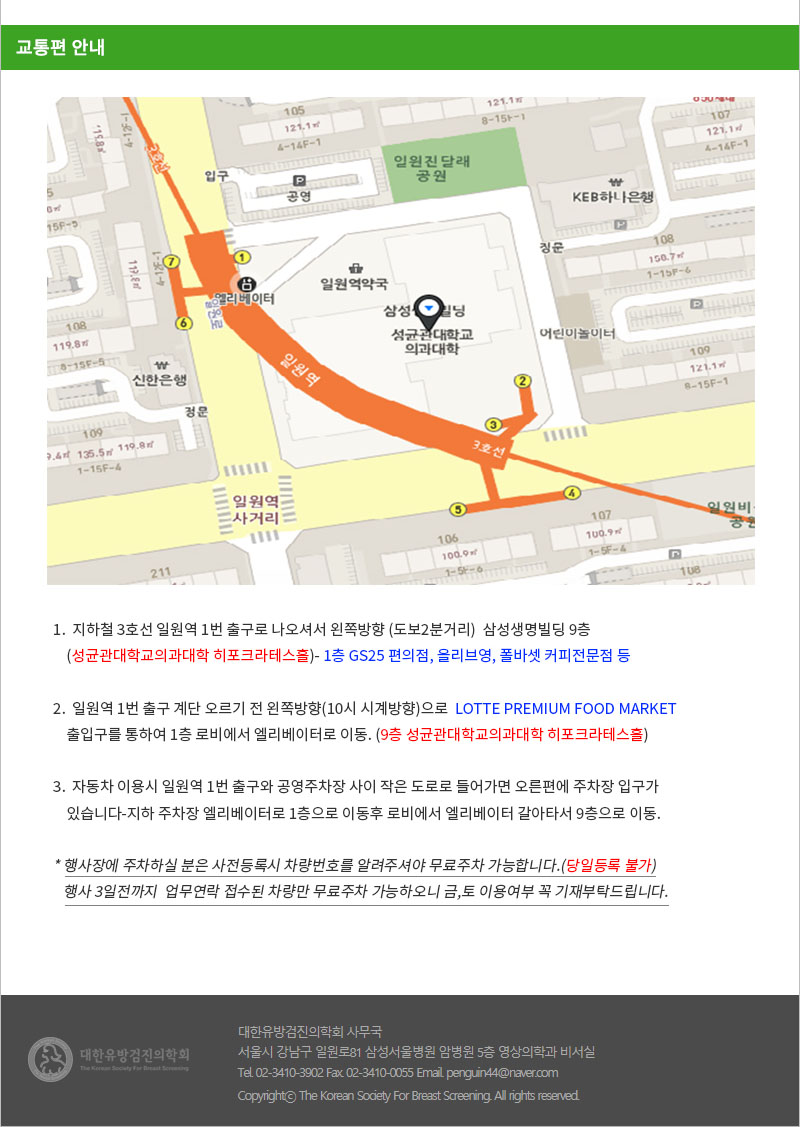 newsletter_20190403_05.jpg