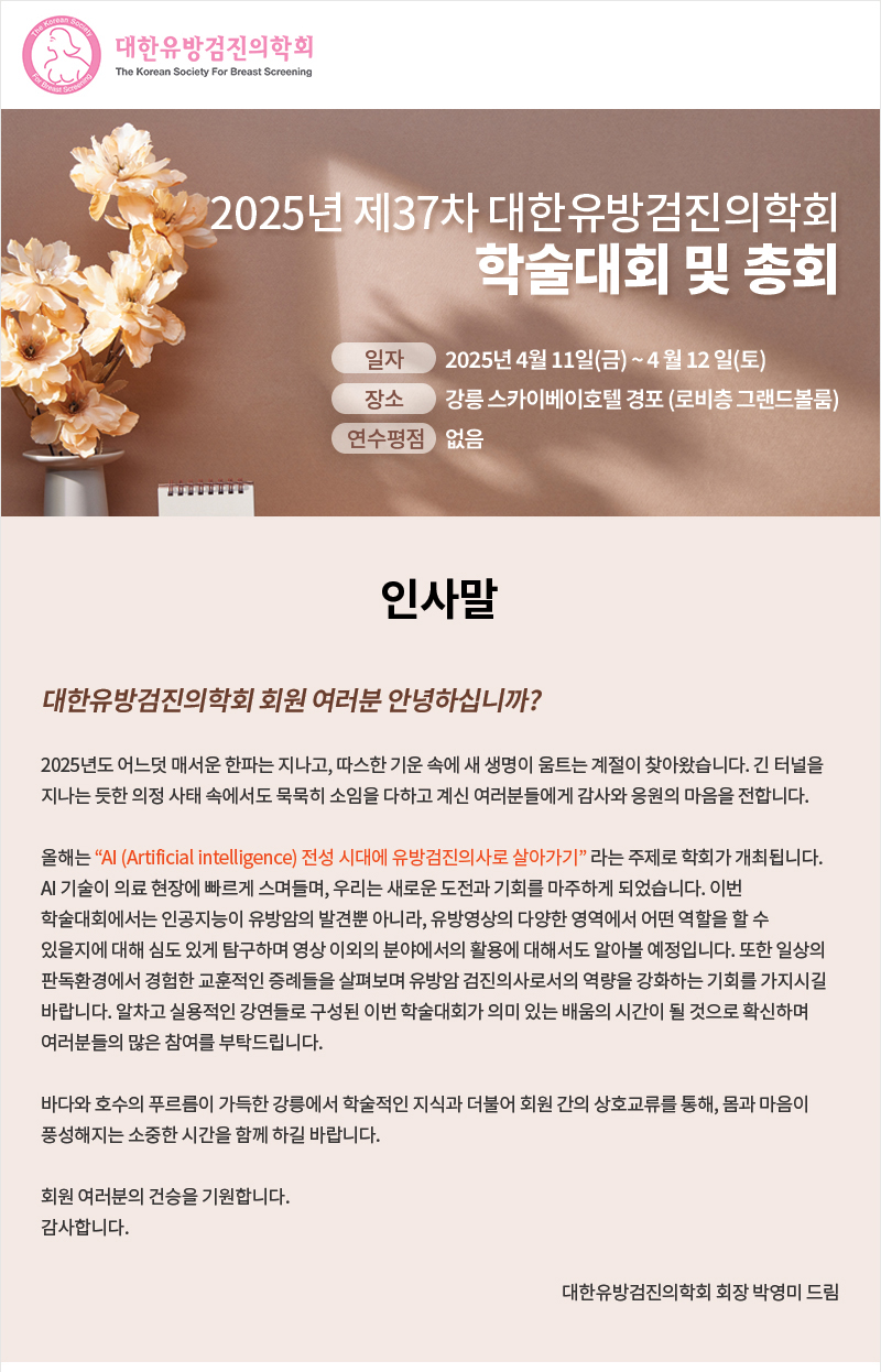 newsletter_20250310_01.jpg