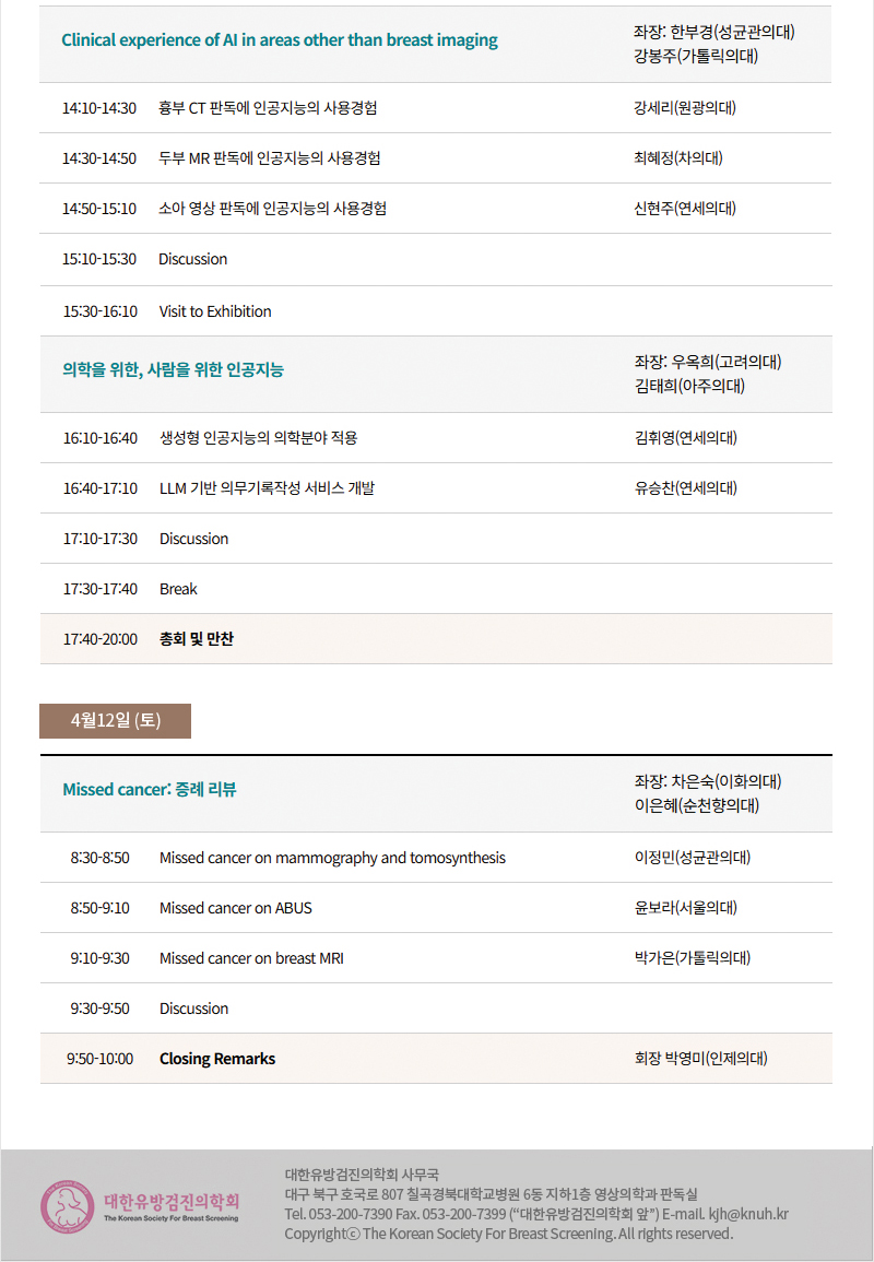 newsletter_20250314_04.jpg