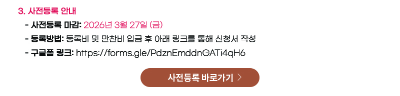 newsletter_20260305_3_02.jpg