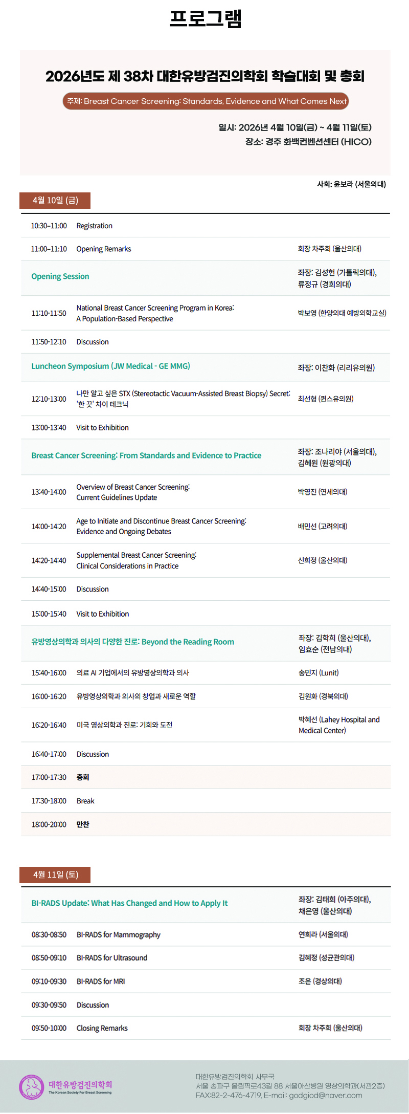newsletter_20260305_3_06.jpg